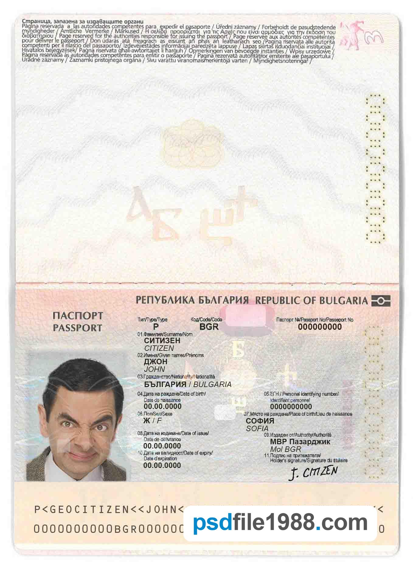 Bulgaria Passport